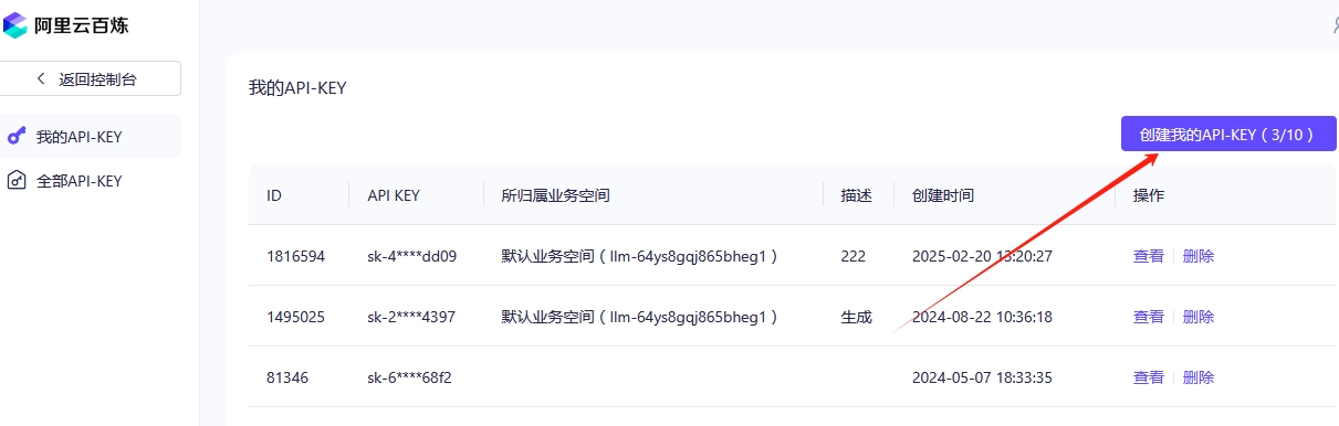 微信截图_20250224172914 微信截图_20250224172914