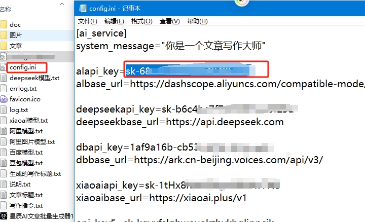 微信截图_20250321092732