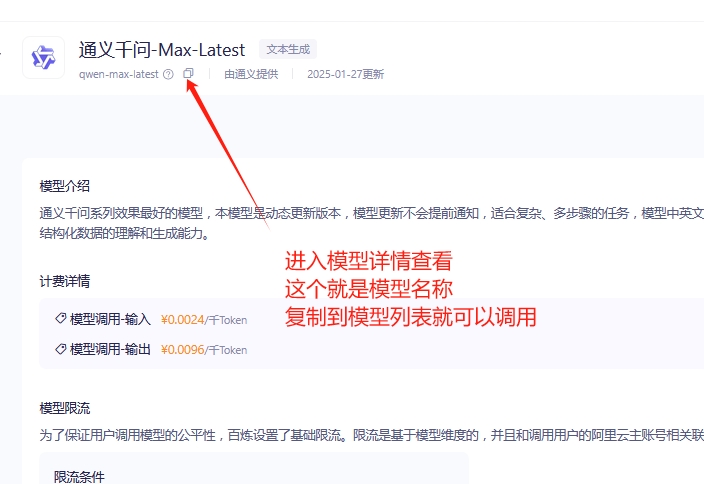 微信截图_20250321094231