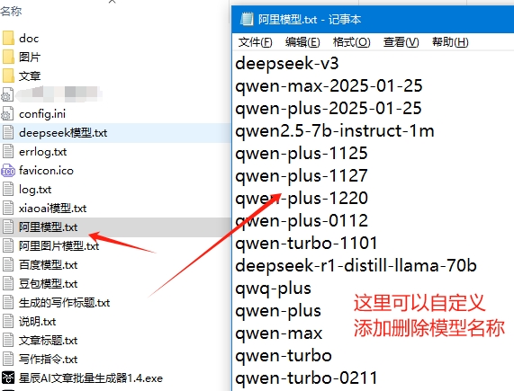 自定义模型