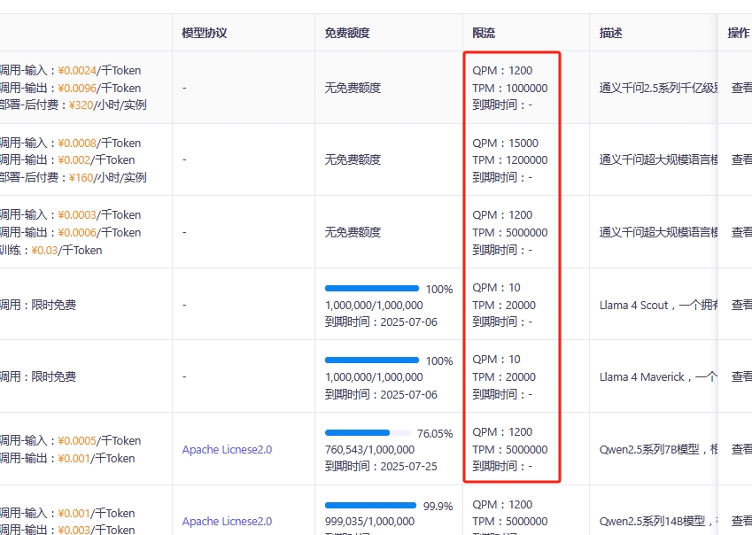微信截图_20250409123150