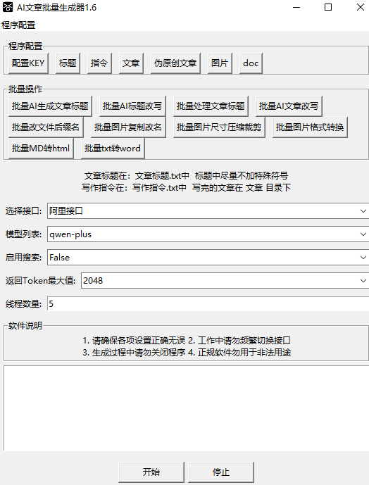 ScreenShot_2025-12-15_142055_342