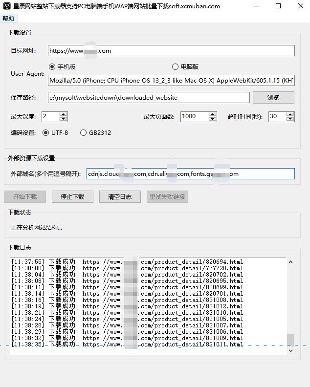 ScreenShot_2025-12-11_113902_678 ScreenShot_2025-12-11_113902_678